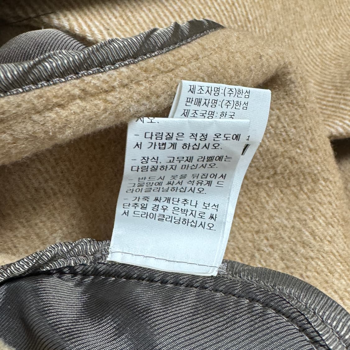 타임 옴므 울 캐시미어 싱글 코트 95 사이즈 카멜 상품이미지8