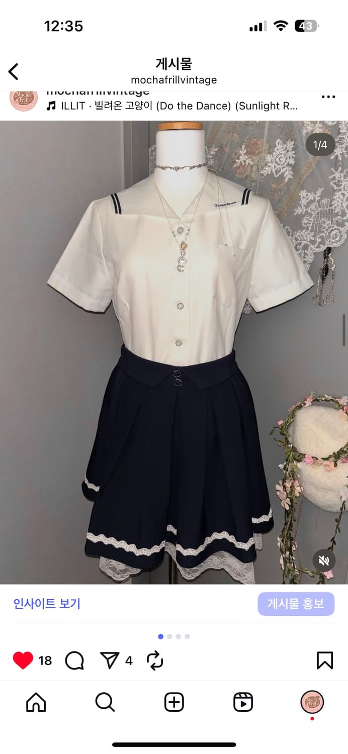 러블리 세일러 set ( 빈티지 모리 러블리 공주풍 세일러 세라복 ) 상품이미지1