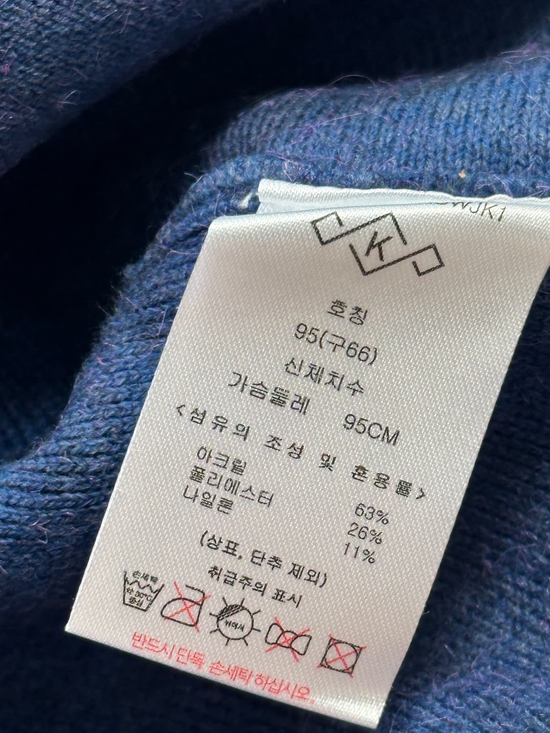 KUJTEN쿠즈텡 니트자켓 가디건 상품이미지8
