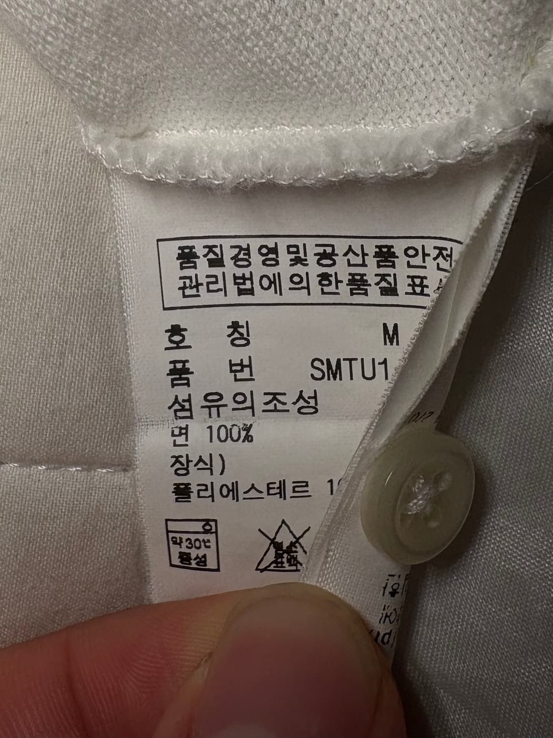 [유일매물⭐️] 폴로 빅포니 치프키프 아르헨티나 카라티 상품이미지7