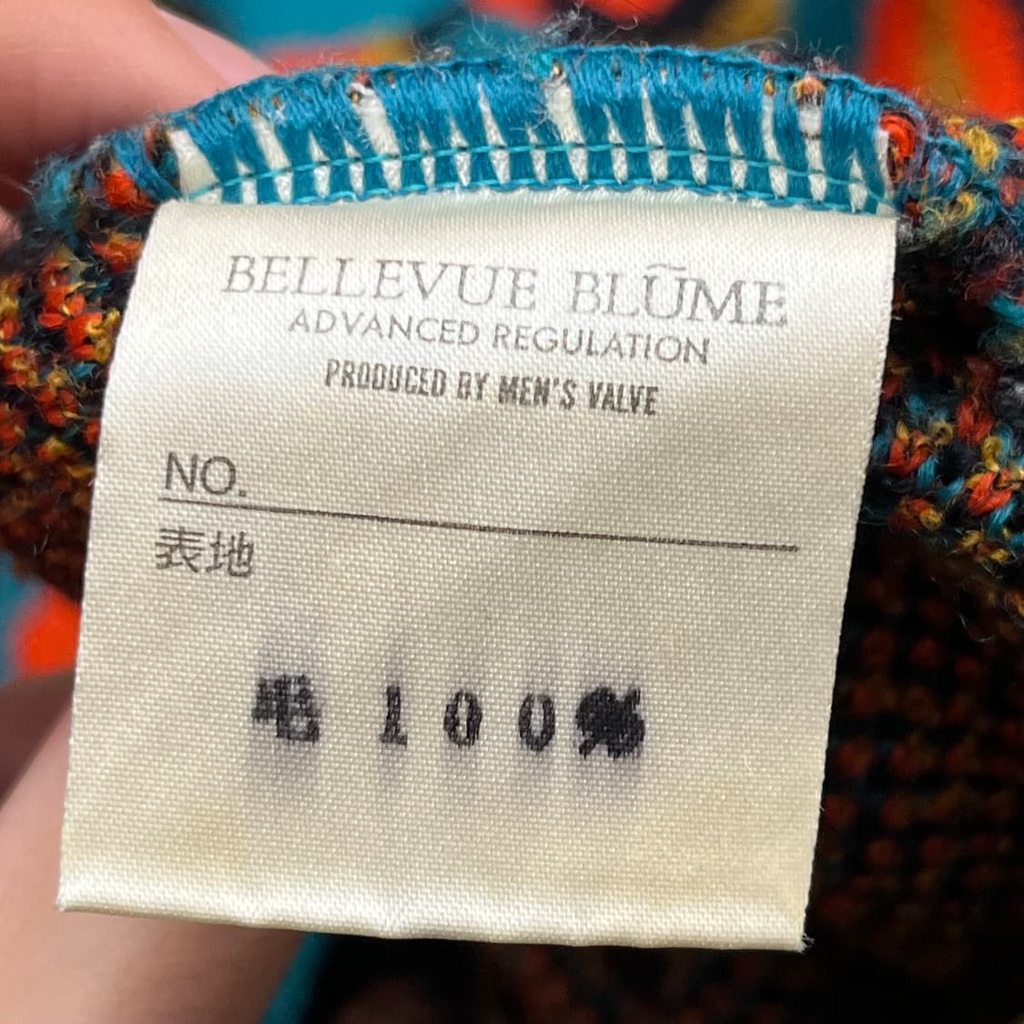 일본 빈티지 BELLEVUE BLUME 니트 100-105 상품이미지5