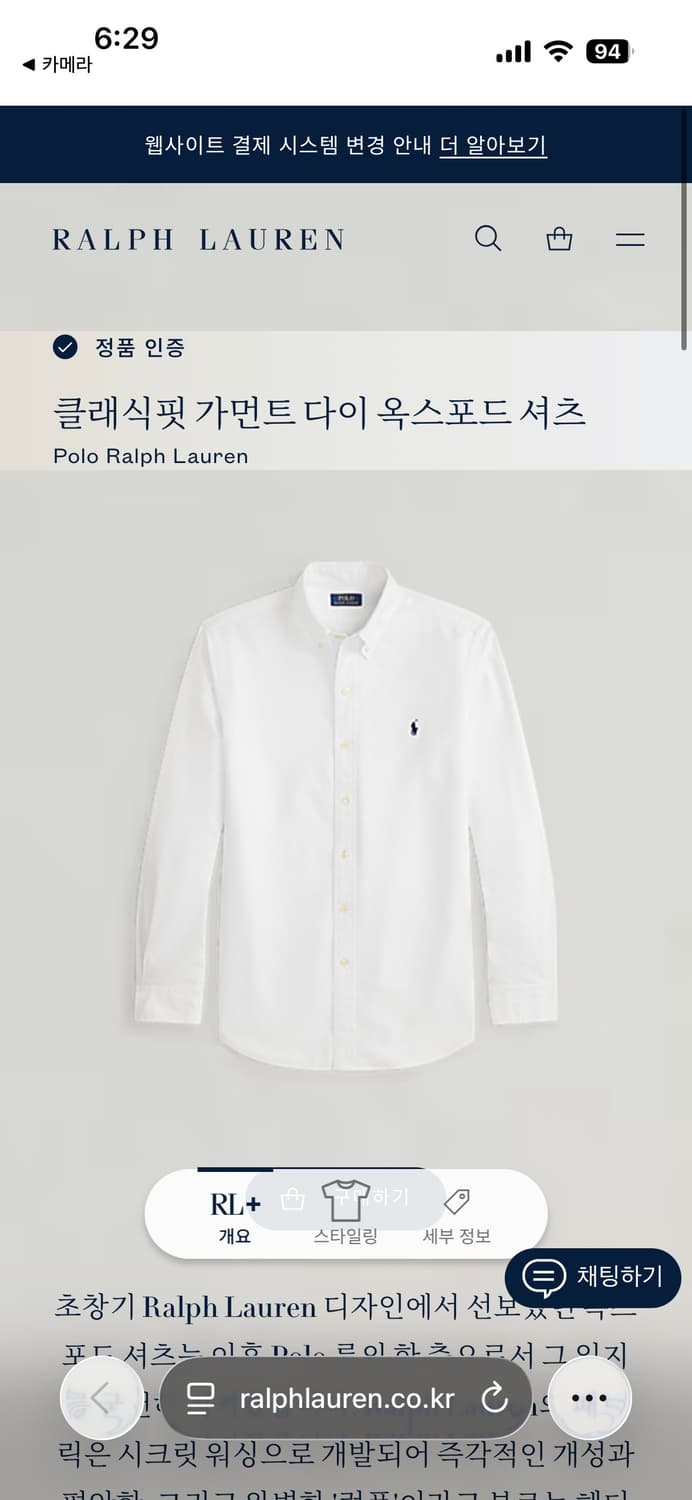 폴로 랄프로렌 옥스포드 셔츠 화이트 L 상품이미지8