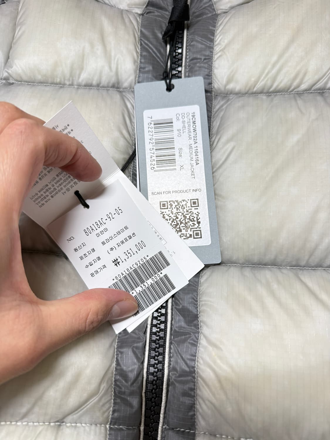 [XL] C.P. 컴퍼니 한국 한정 디디쉘 후드 다운 자켓 루나 상품이미지4