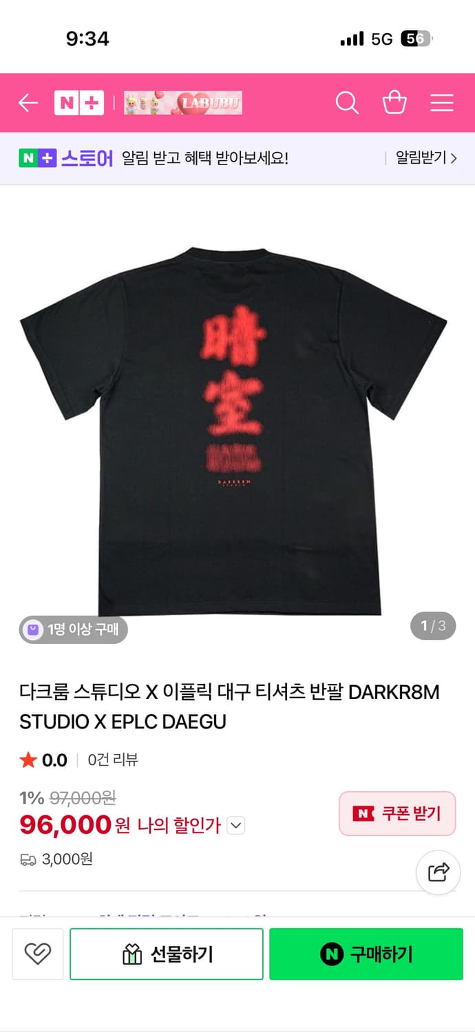 다크룸스튜디오 대구 반팔티 상품이미지1