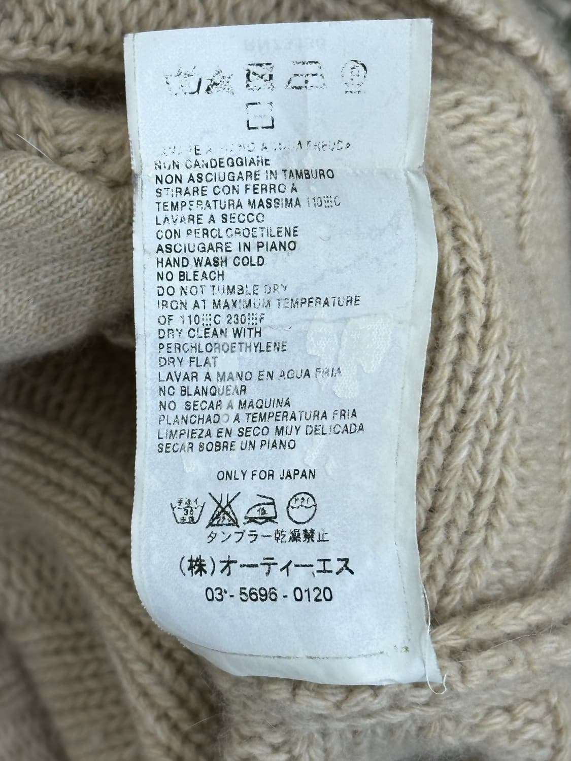 막스마라 가디건 상품이미지8