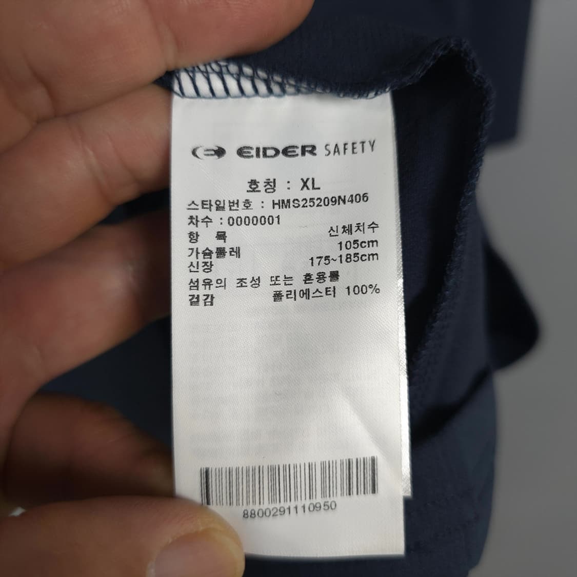 남성용 아이더 세이프티 Eider 네이비 기능성 반팔티 XL(105) 상품이미지7