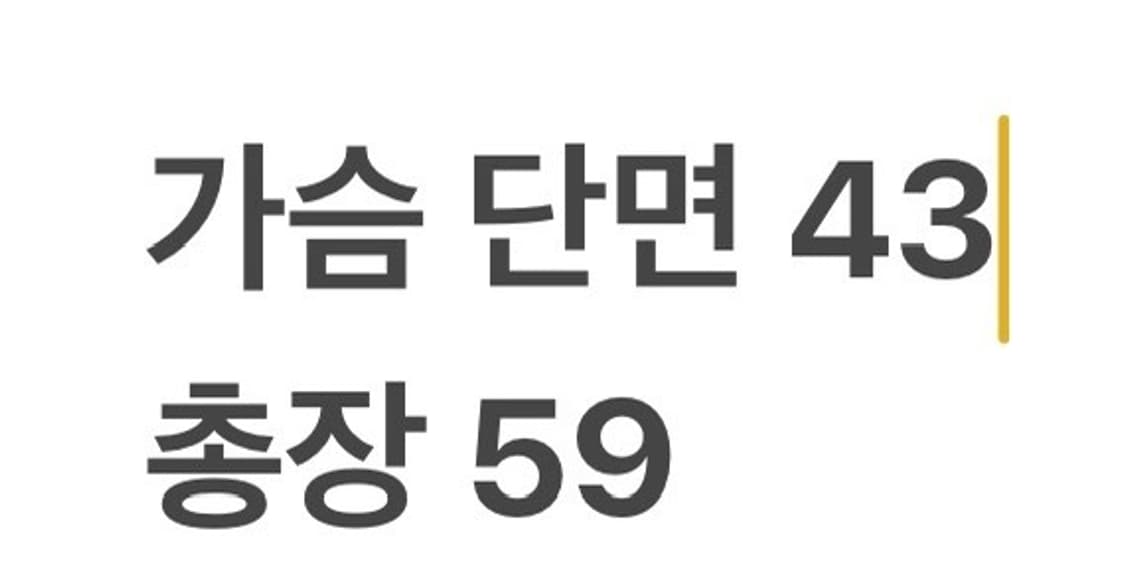 [80] 삼성 라이온즈 야구 유니폼 화이트 b13 상품이미지8