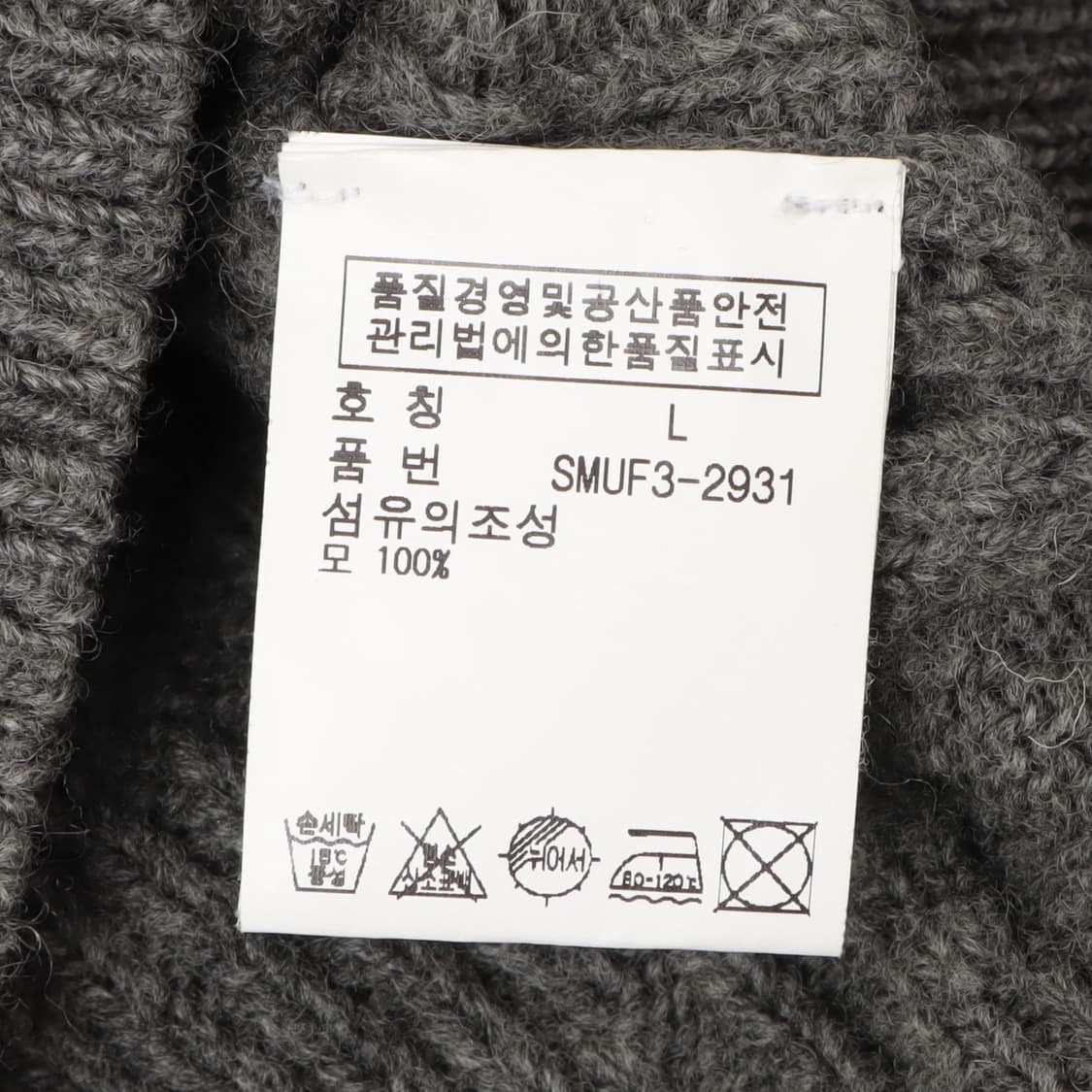 폴로 랄프로렌 그레이 울 피셔 케이블 니트 베스트 상품이미지9