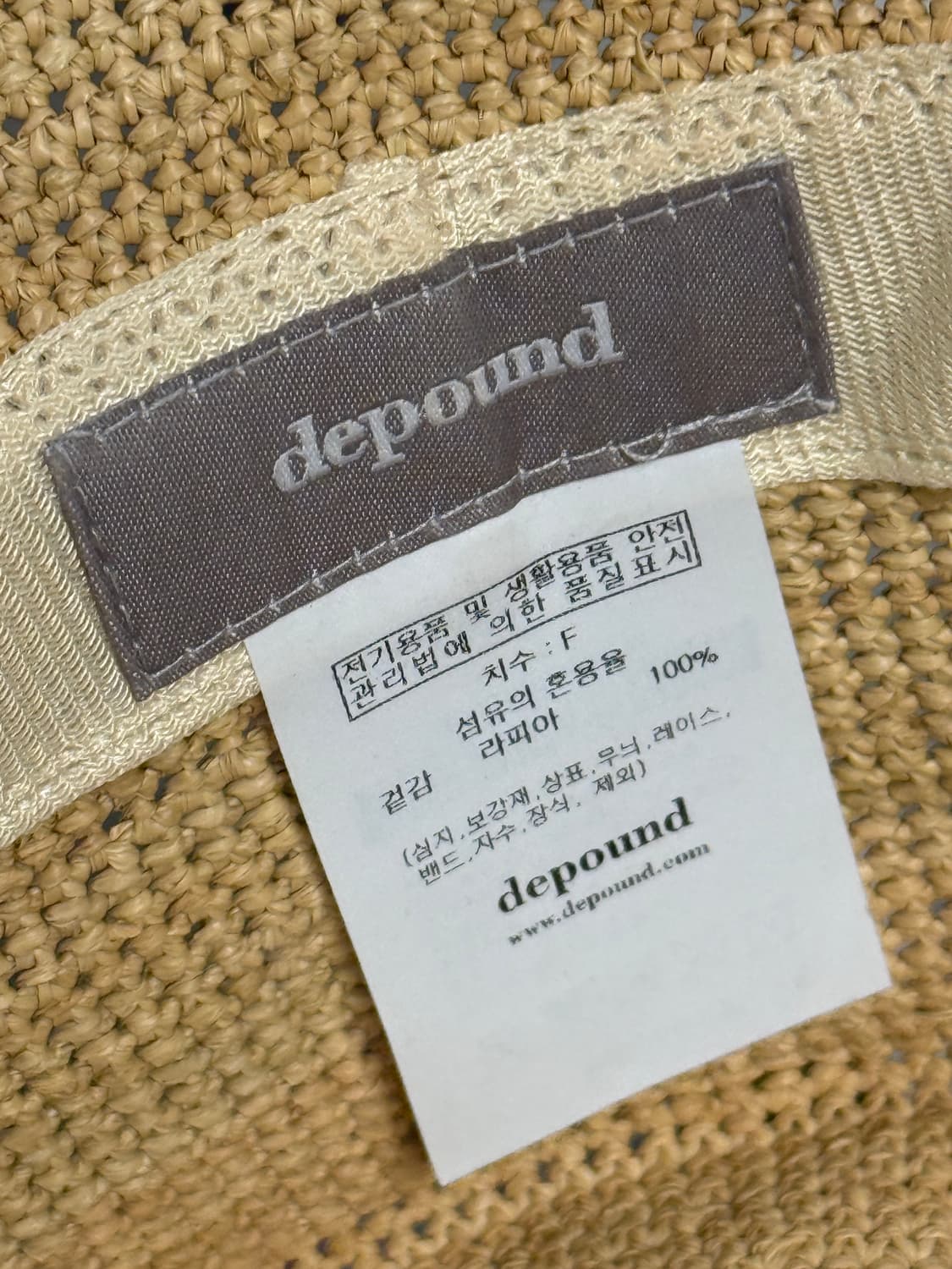 드파운드 라피아 버킷햇 상품이미지6