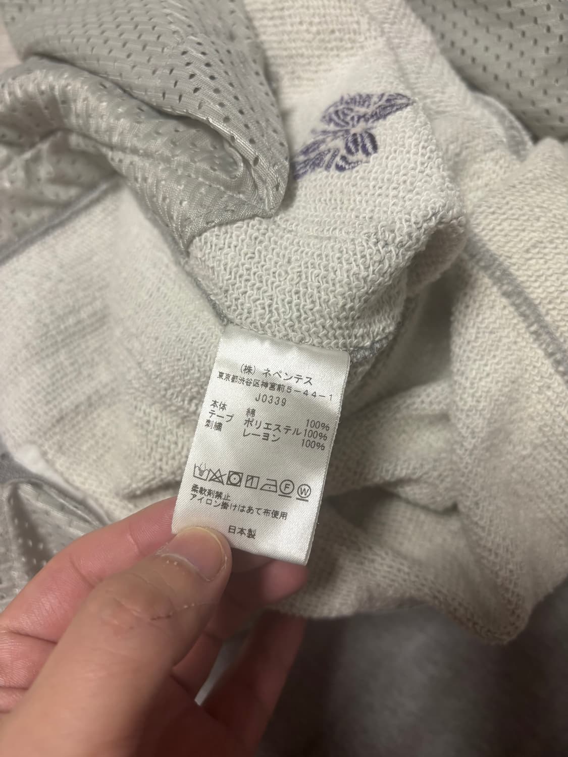 [L/오염] 니들스 빔즈 스웻 팬츠 상품이미지6