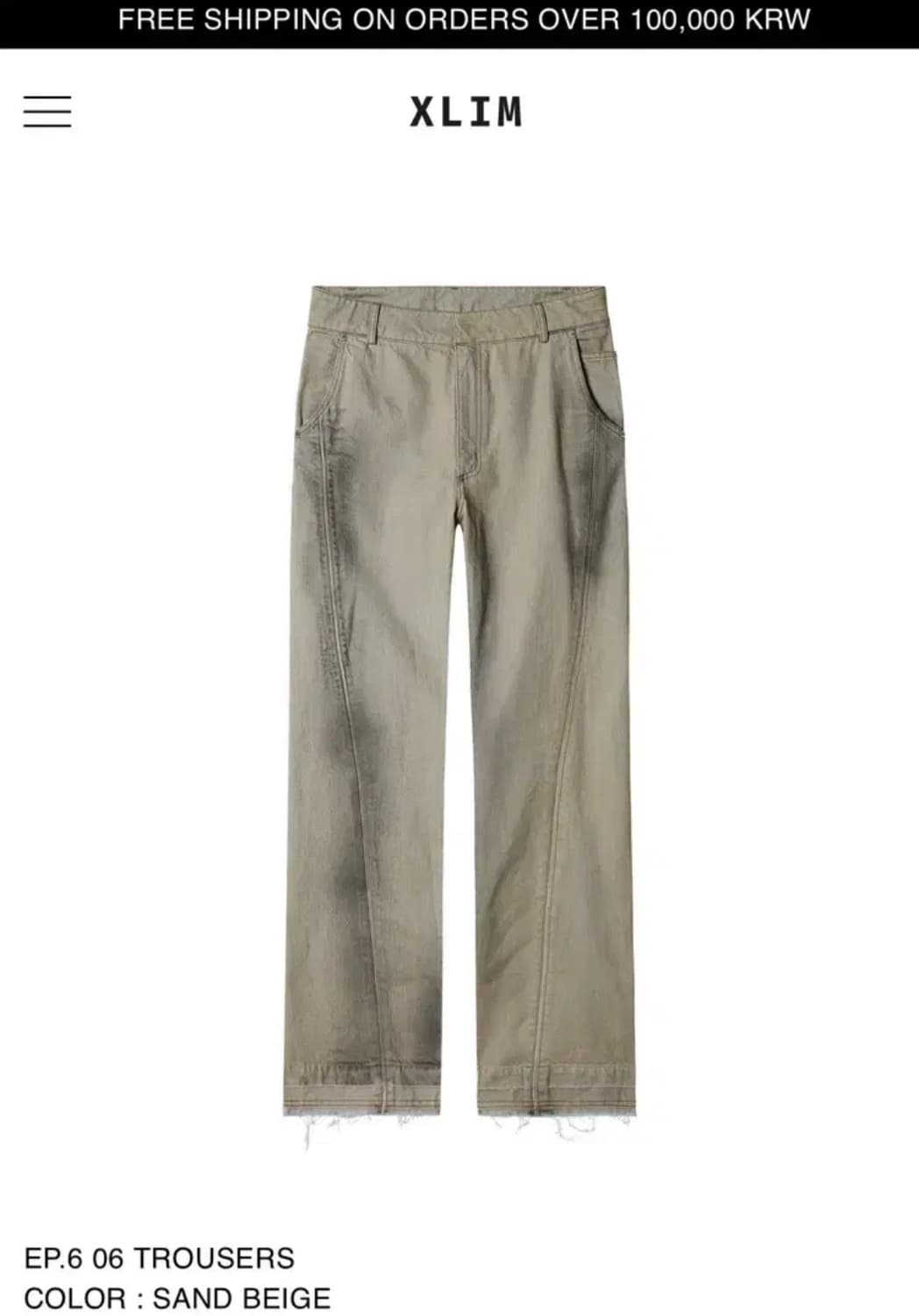 xlim EP.6 06 TROUSERS COLOR: SAND BEIGE 상품이미지1