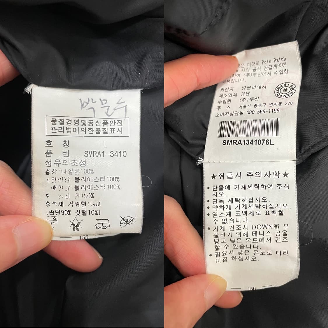 폴로 랄프로렌 구스다운 푸퍼 패딩 블랙 상품이미지8