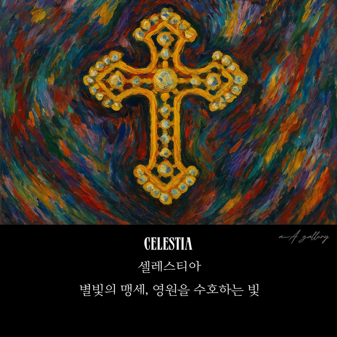 Celestia 브로치 남자 여자 엔틱 빈티지 선물 보석 십자가 상품이미지6