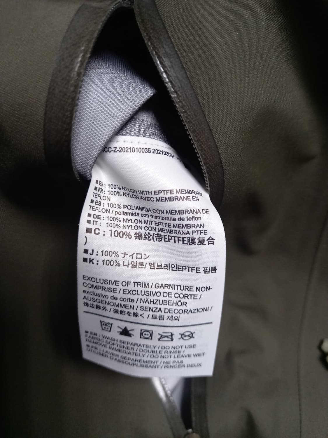 아크테릭스 롱 베타후디 고어텍스L(실용105) 상품이미지6