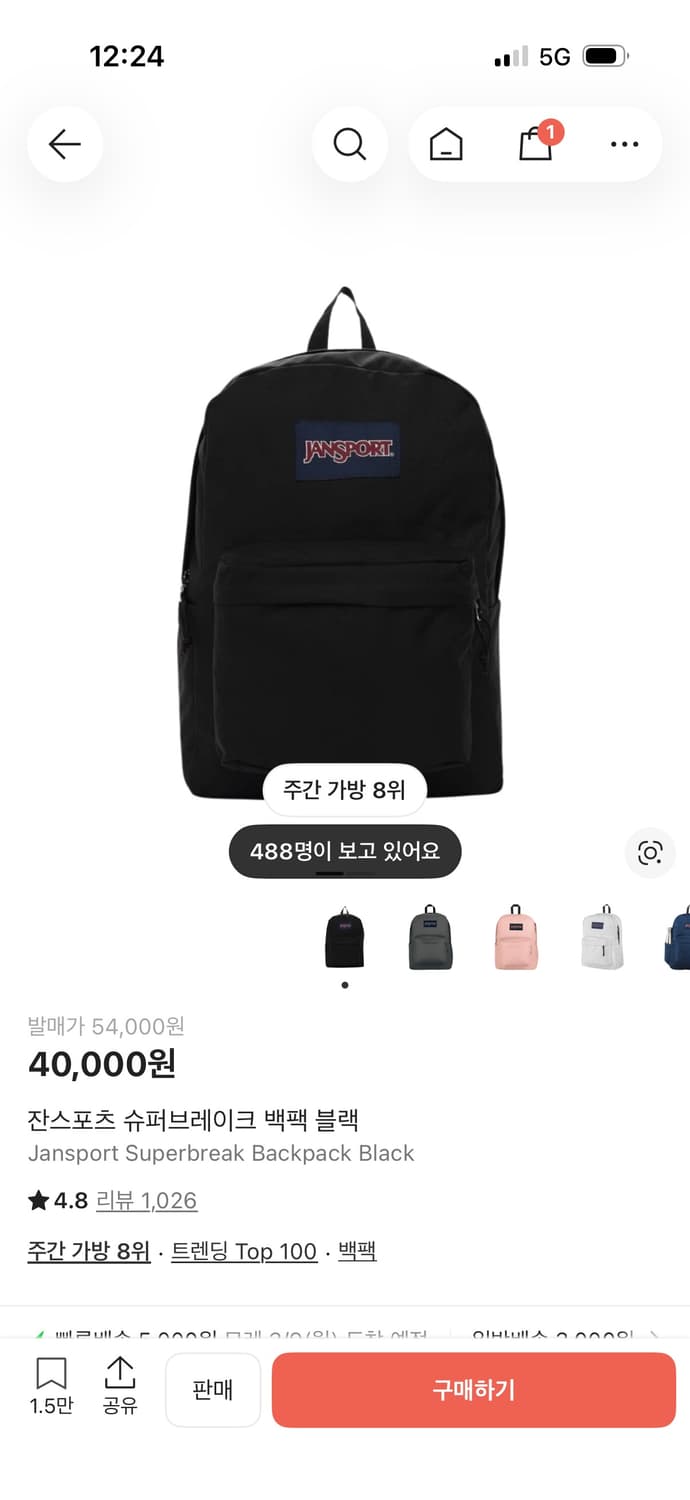 잔스포츠 슈퍼브레이크 백팩 블랙 상품이미지1