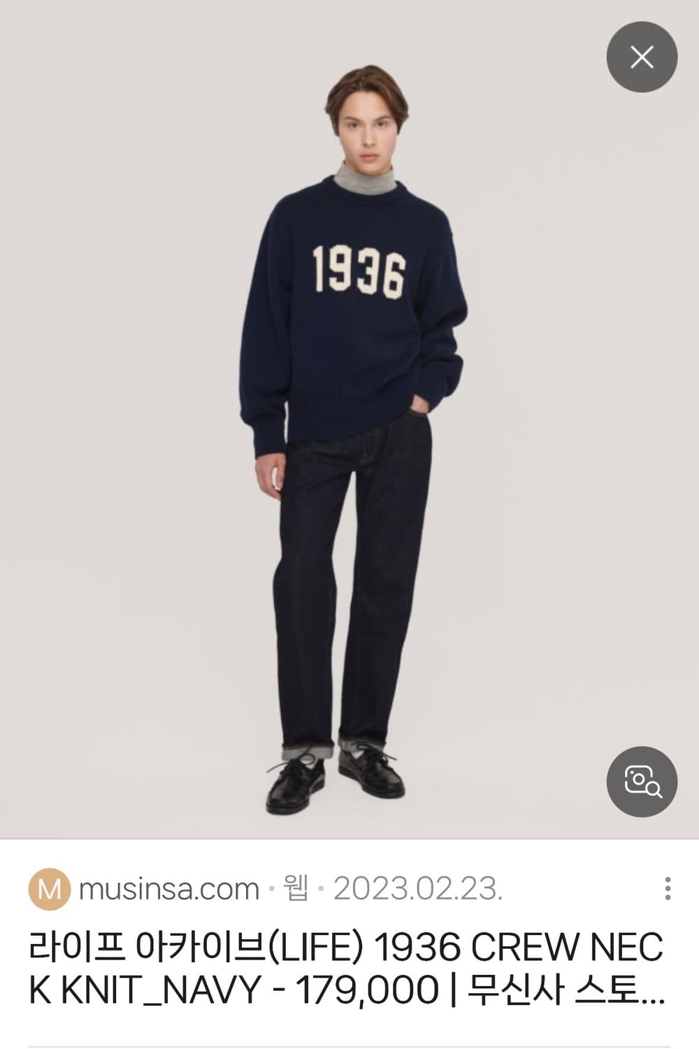 (xl) 라이프 아카이브 1936 CREW NECK KNIT 상품이미지1