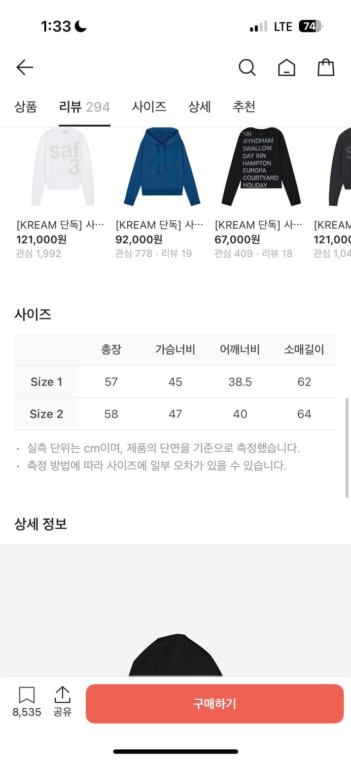 사파리스팟 우먼 1/2 후드 블랙 상품이미지2