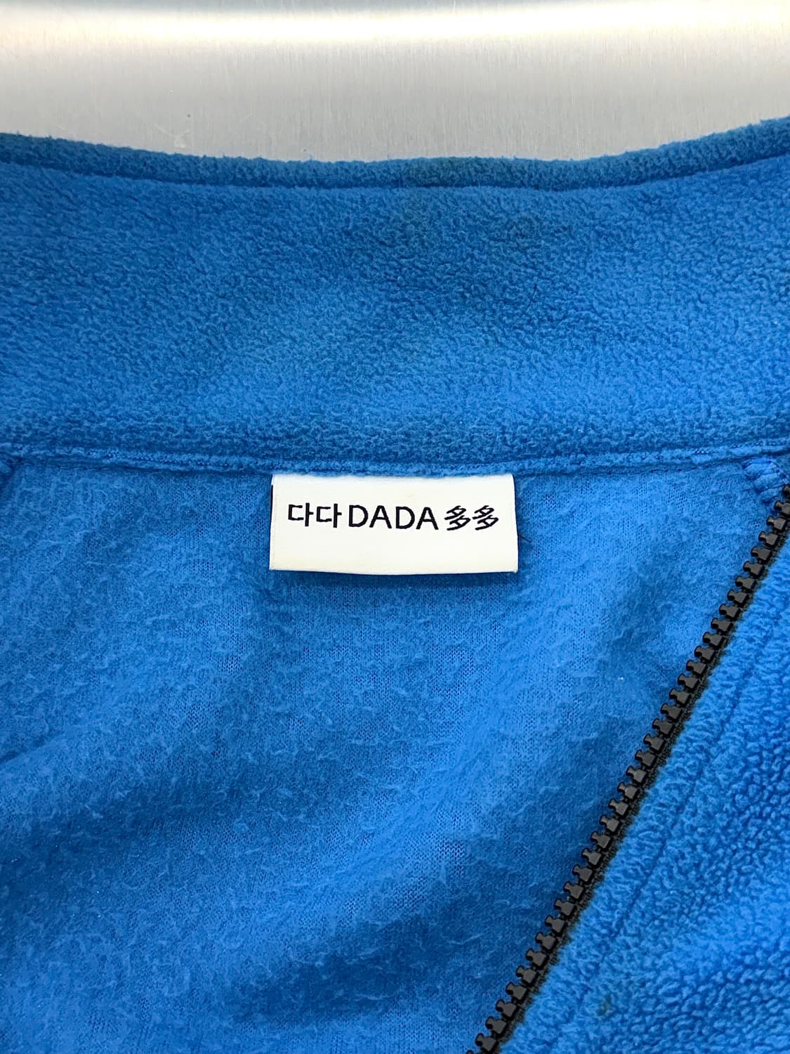 다다이즘 22fw 스튜던트 블루 러버 플리스 상품이미지7
