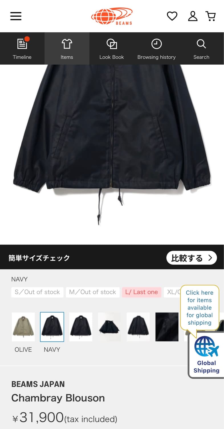 빔즈 재팬 샴브레이 블루종 m 상품이미지4