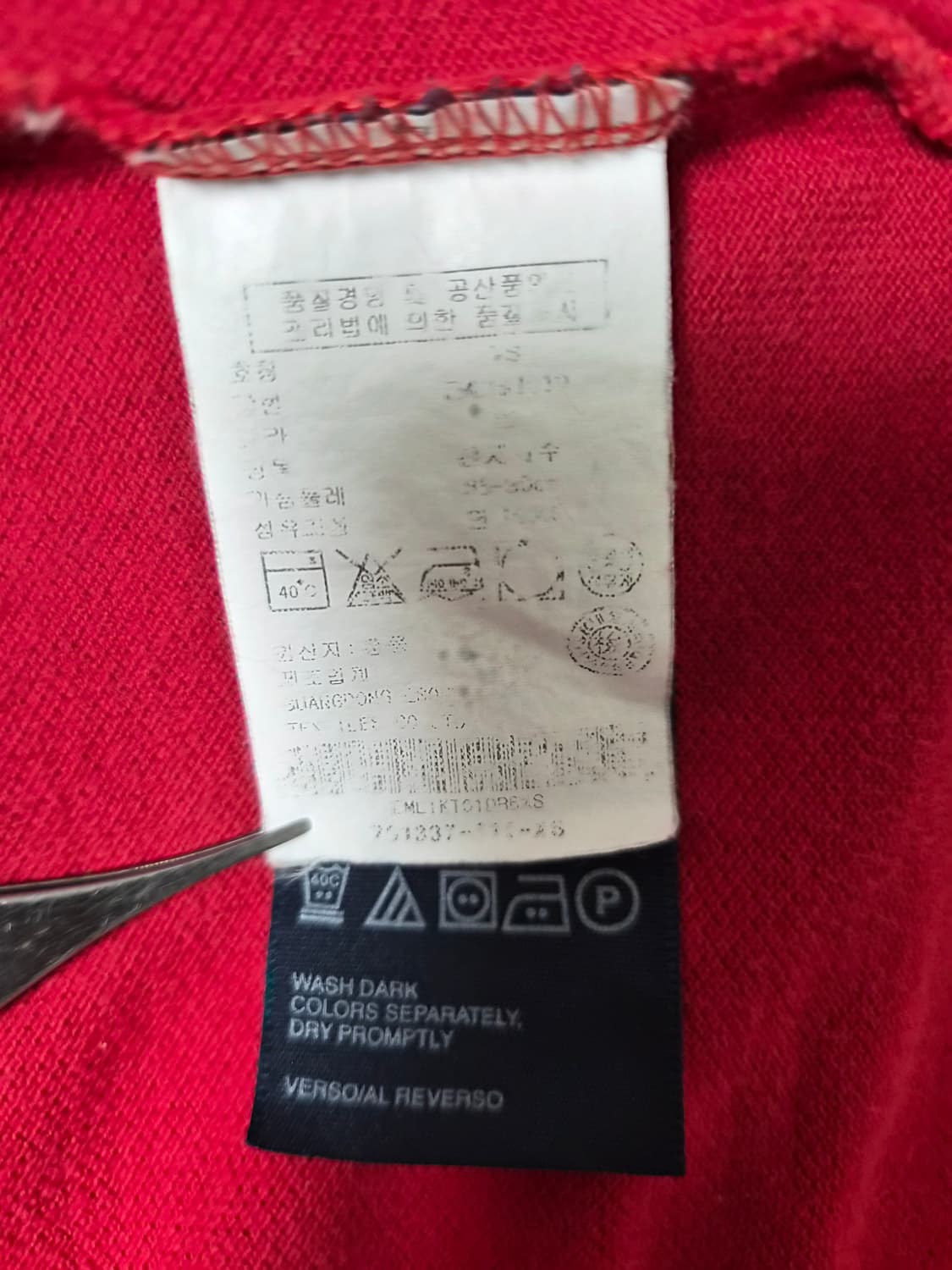 타미힐피거Tommy 긴팔 카라티셔츠 XS사이즈 - T36 상품이미지5