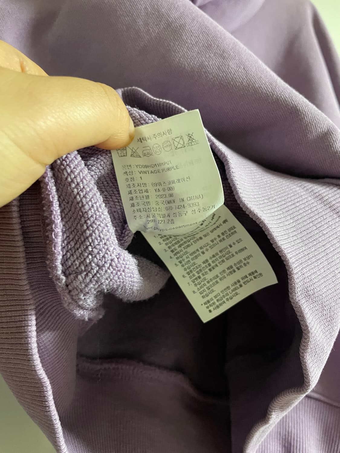 예일 크롭 후드 티셔츠 연보라 상품이미지5