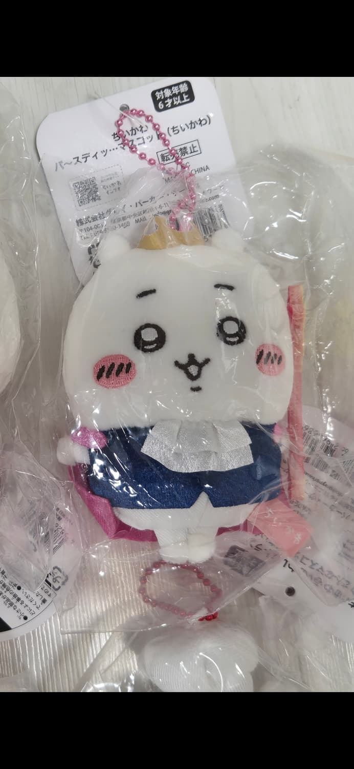 치이카와 생일 버스데이키링 인형 상품이미지1