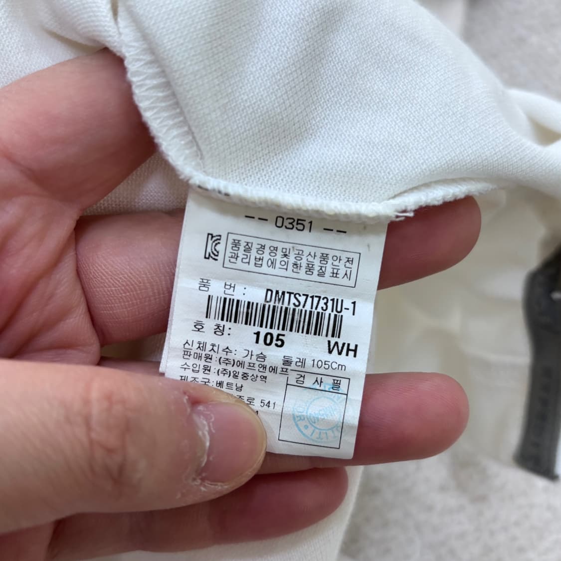 105 디스커버리 반팔 카라 티셔츠 0416E 상품이미지4