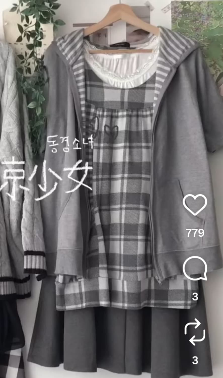 코모레비 빈티지 모리걸 동경소녀 옷 구합니다!! 상품이미지1