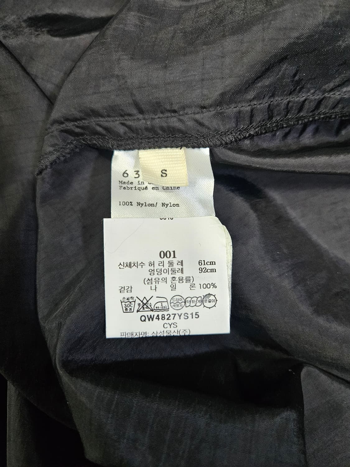 6397 밴딩 나일론 스커트 상품이미지4