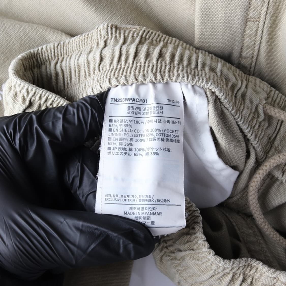 디스이즈네버댓 로고 자수 캔버스 이지 팬츠 상품이미지6