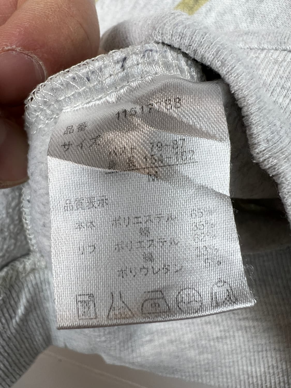 T140 미피 60주년 기념 스트라이프 맨투맨 M 상품이미지4