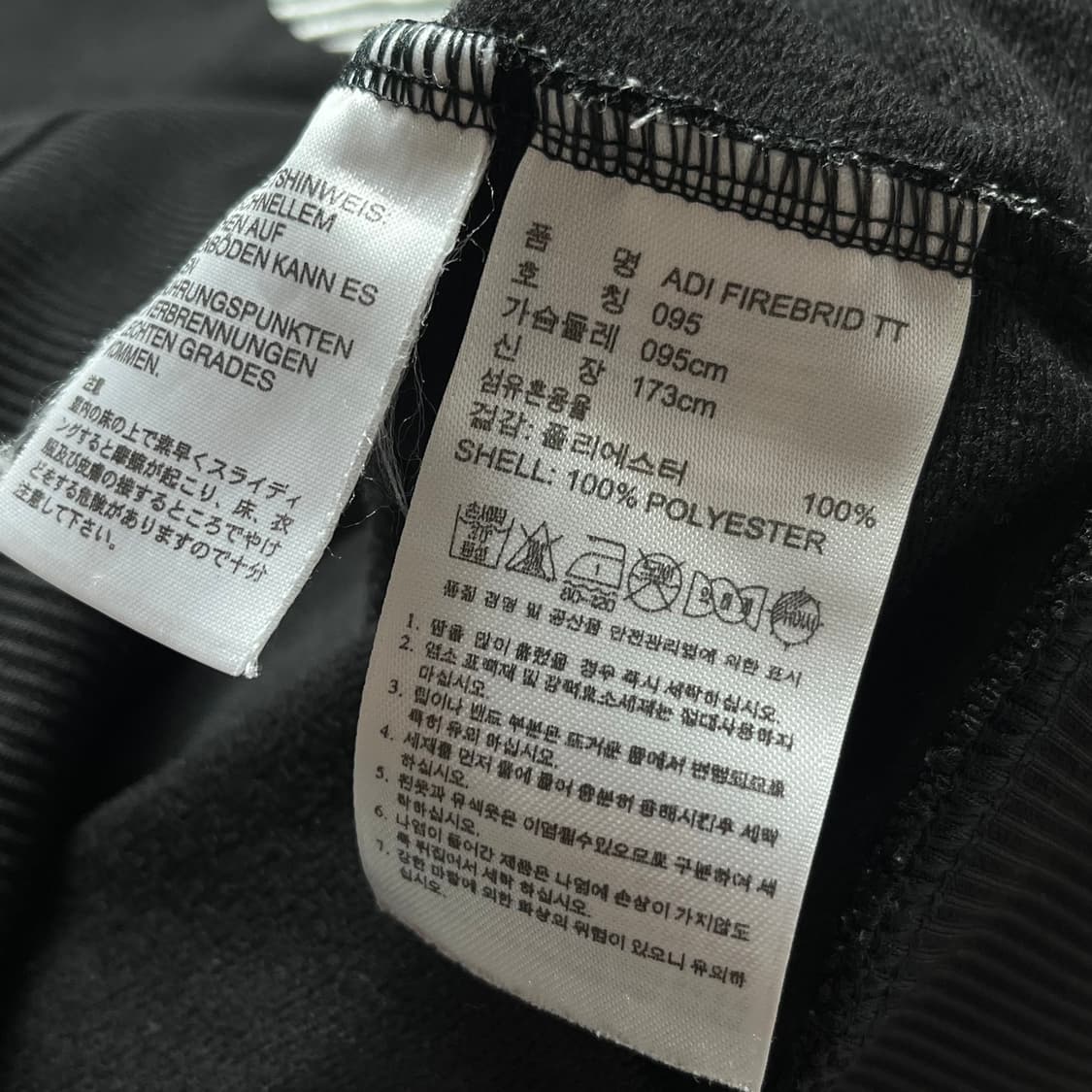 아디다스 오리지날 파이어버드 트랙탑 져지 상품이미지4