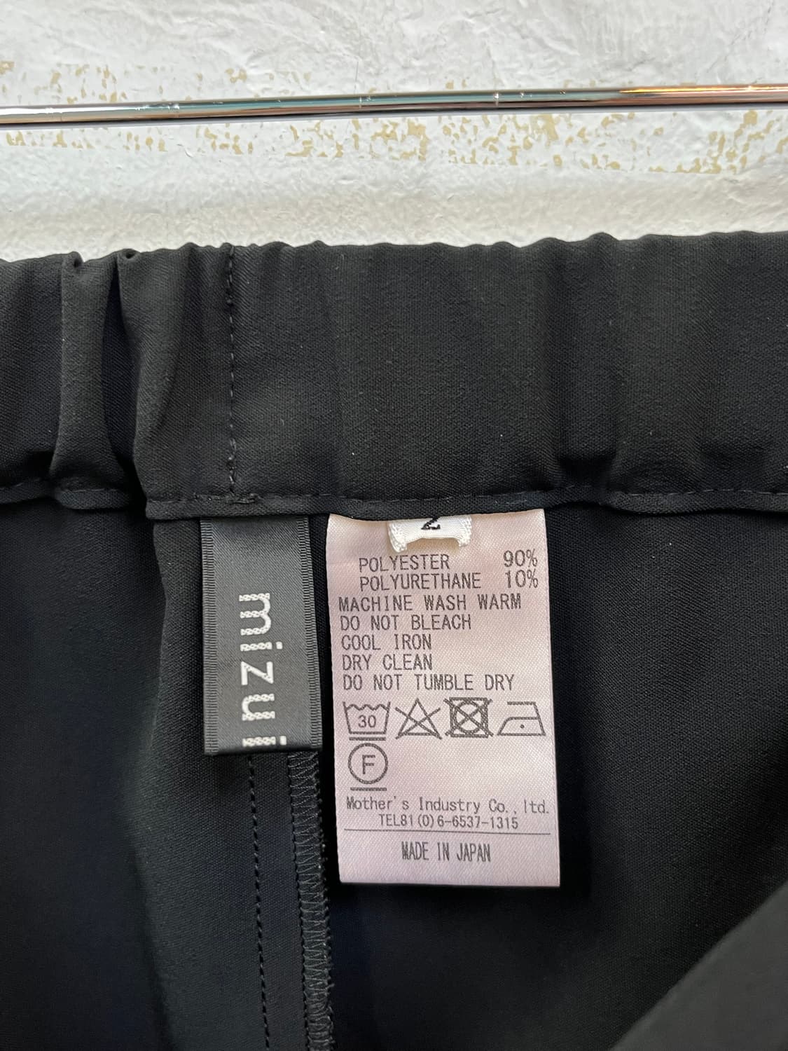 Mizuiro ind 재팬 폴리 밴딩팬츠 2 상품이미지4