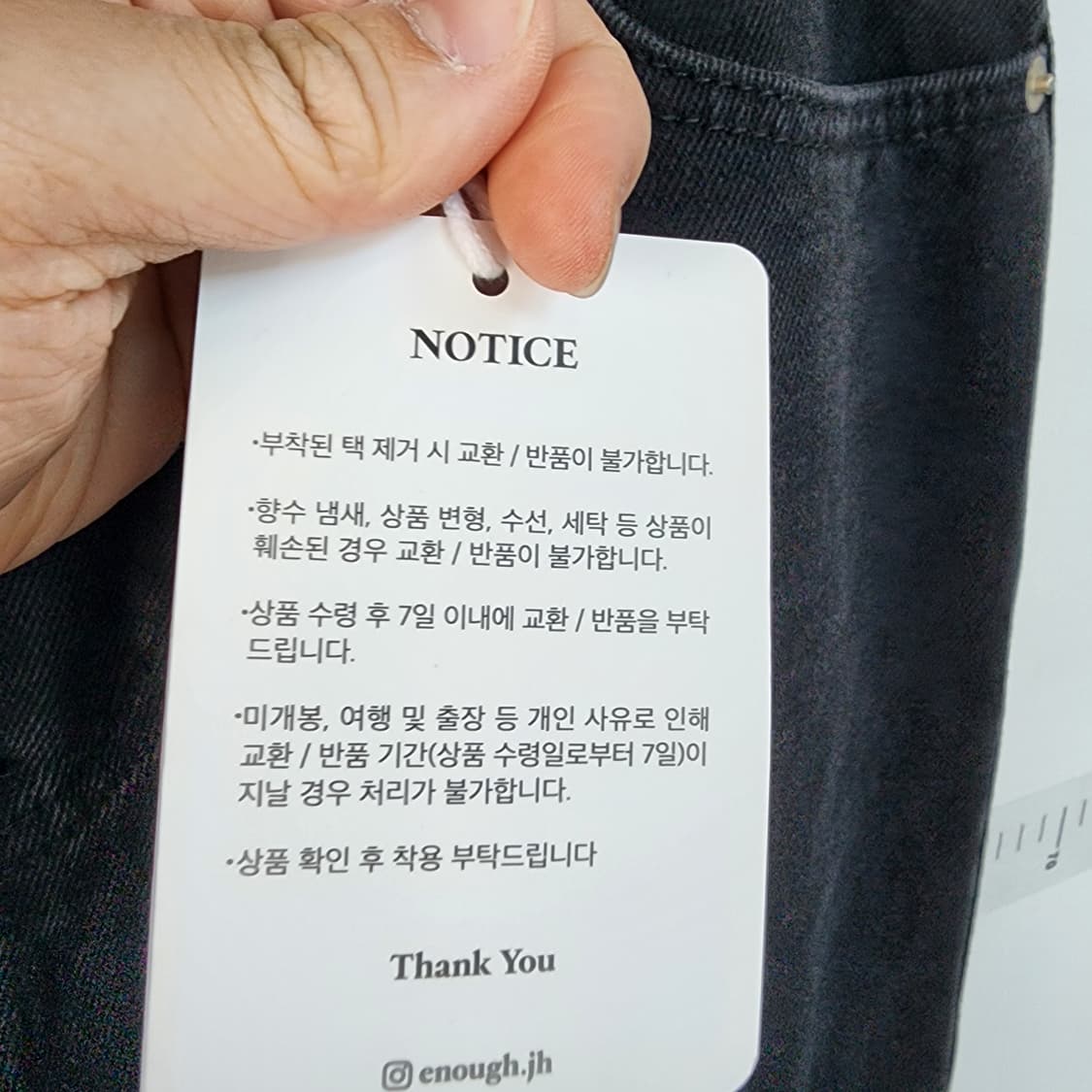 Outfit 블랙 데님 와이드 팬츠 상품이미지6