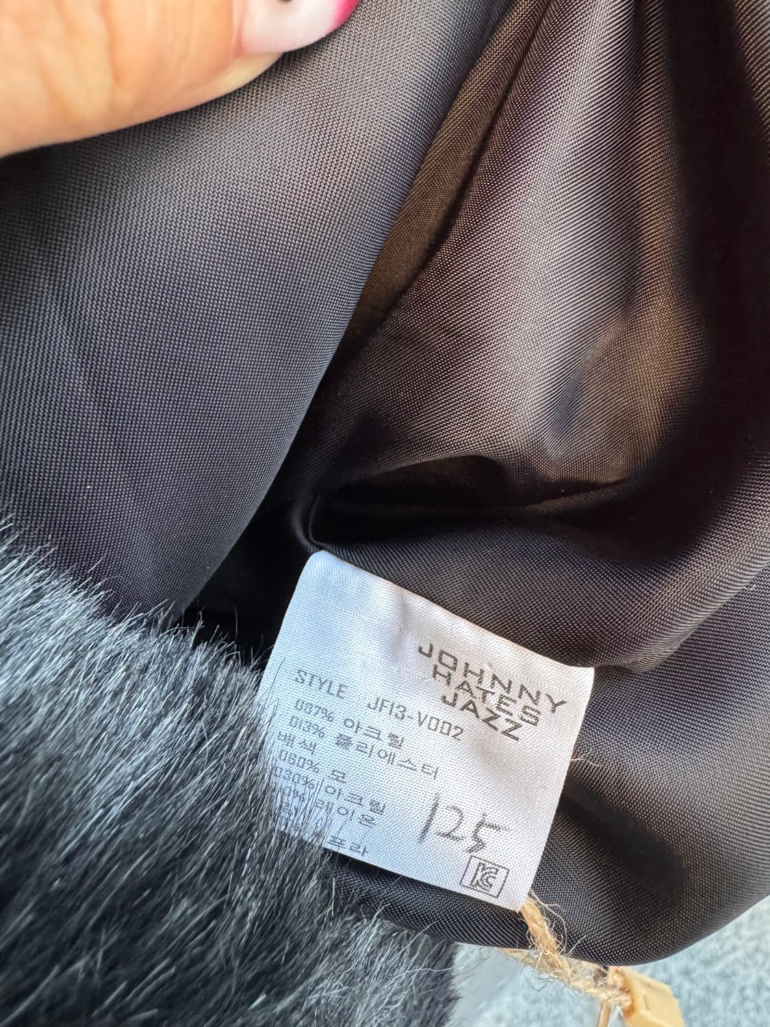 Johnny hates Jazz 쟈니헤잇재즈 퍼 트리밍 모직 집업 베스트 상품이미지5