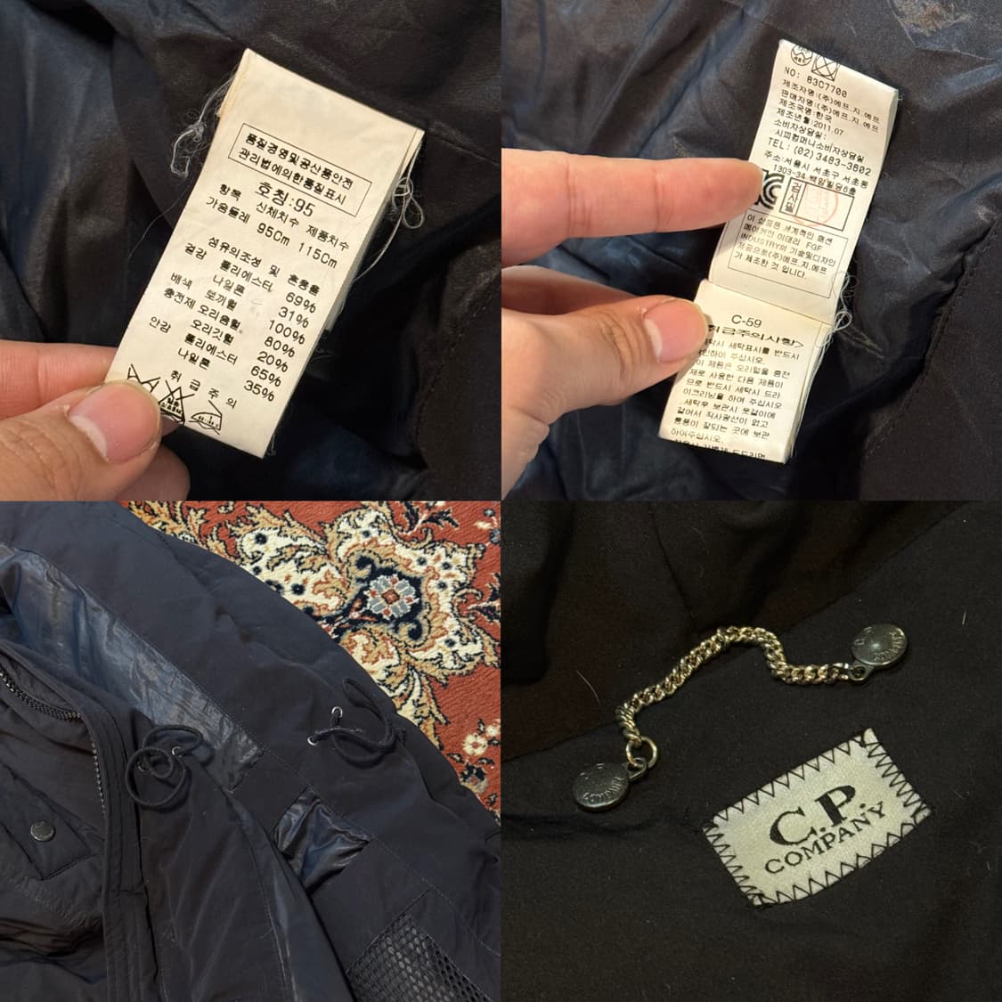 CP 컴퍼니 고글 노르지 패딩 (M) 상품이미지10