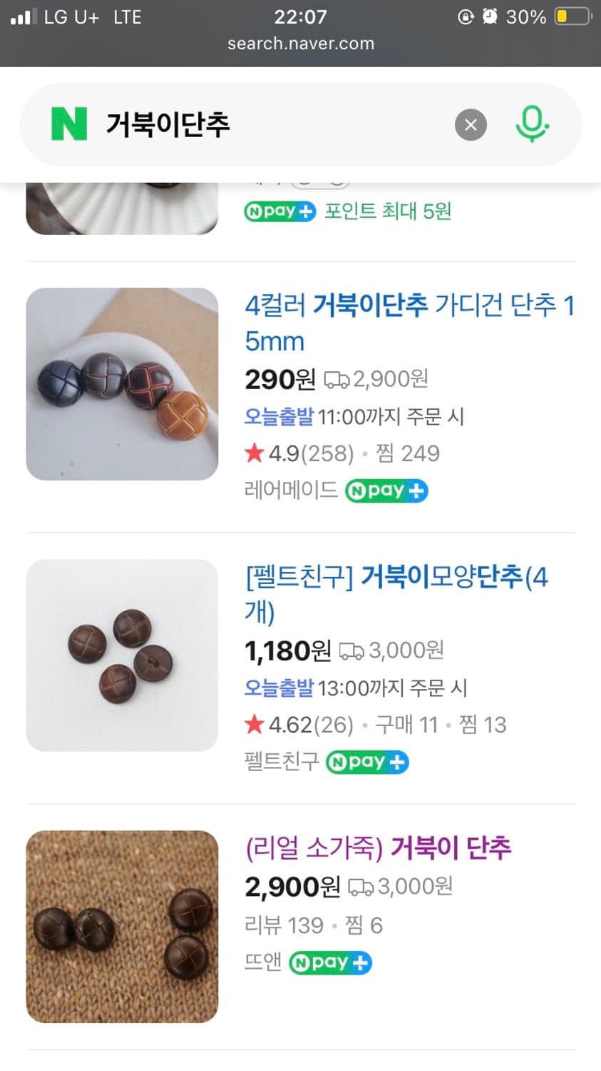 여성 단톤 더블버튼 울 코트 (36) 상품이미지10