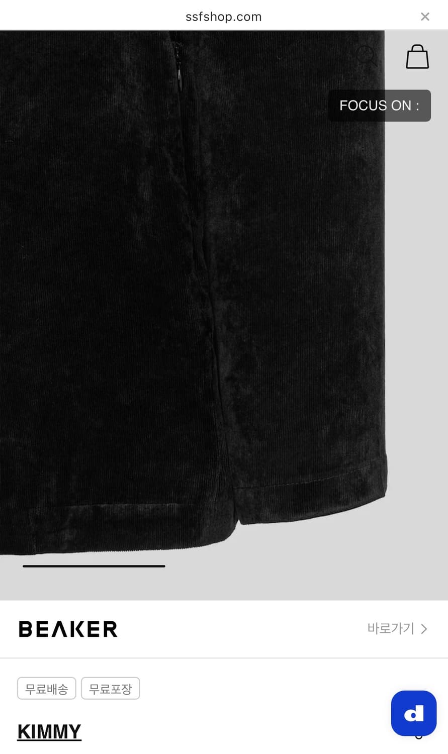 [3] 키미 kimmy flow jacket 25fw 상품이미지7