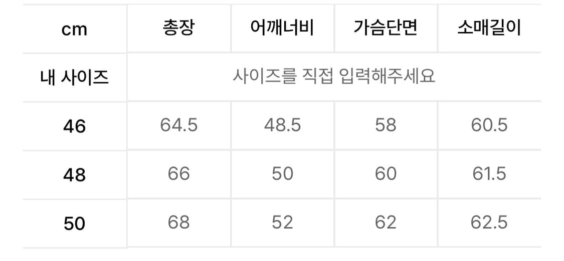 50) 포커페이스 케이블 스트라이프 헨리넥 니트 네이비 상품이미지4