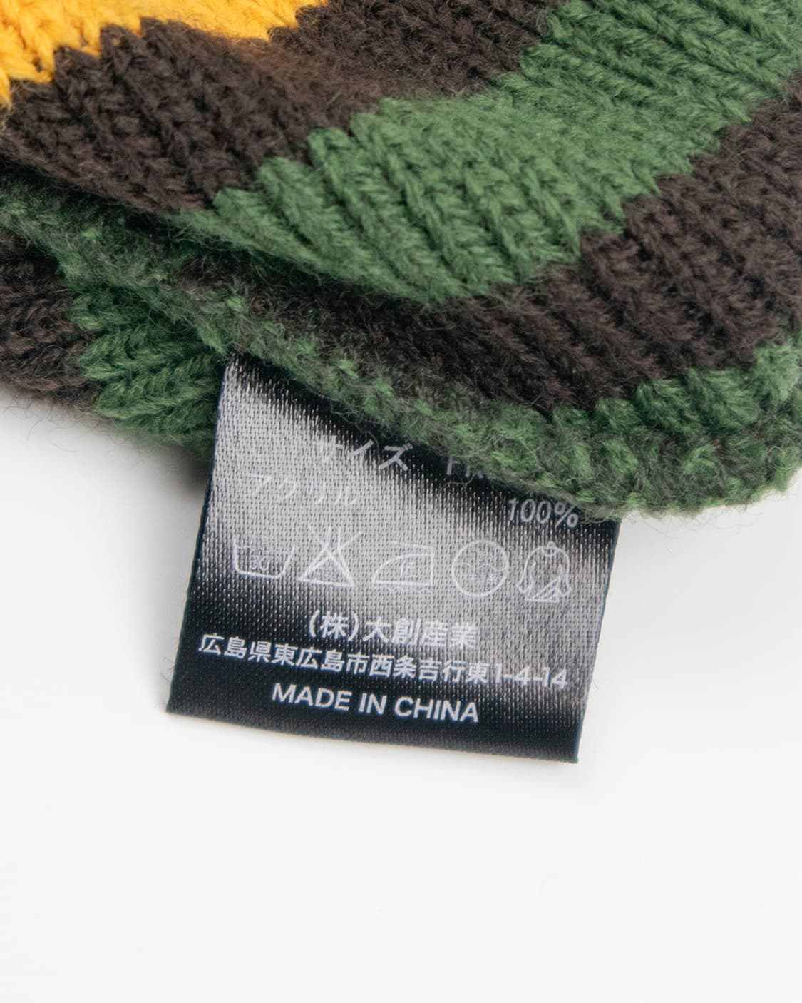 JPN 스트라이프 비니 상품이미지2