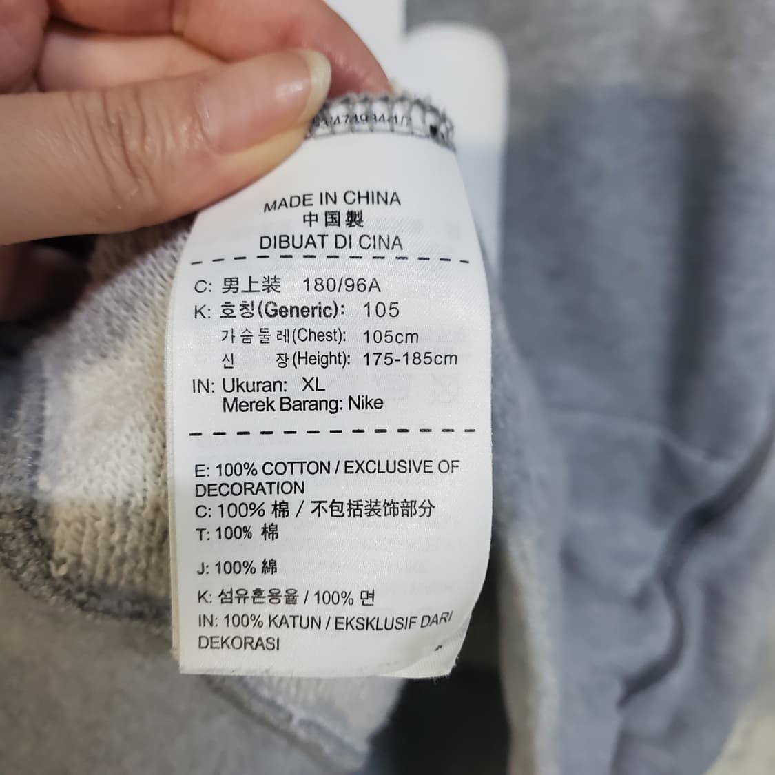 나이키 남성 빅로고 8715 맨투맨  상품이미지4