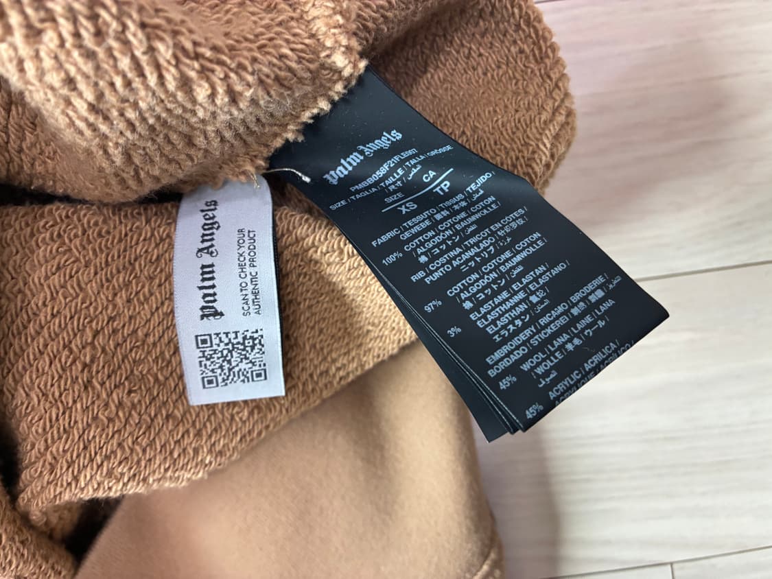 팜엔젤스 베이지/카멜컬러 베어 후드 xs (실제 S-L) 상품이미지4