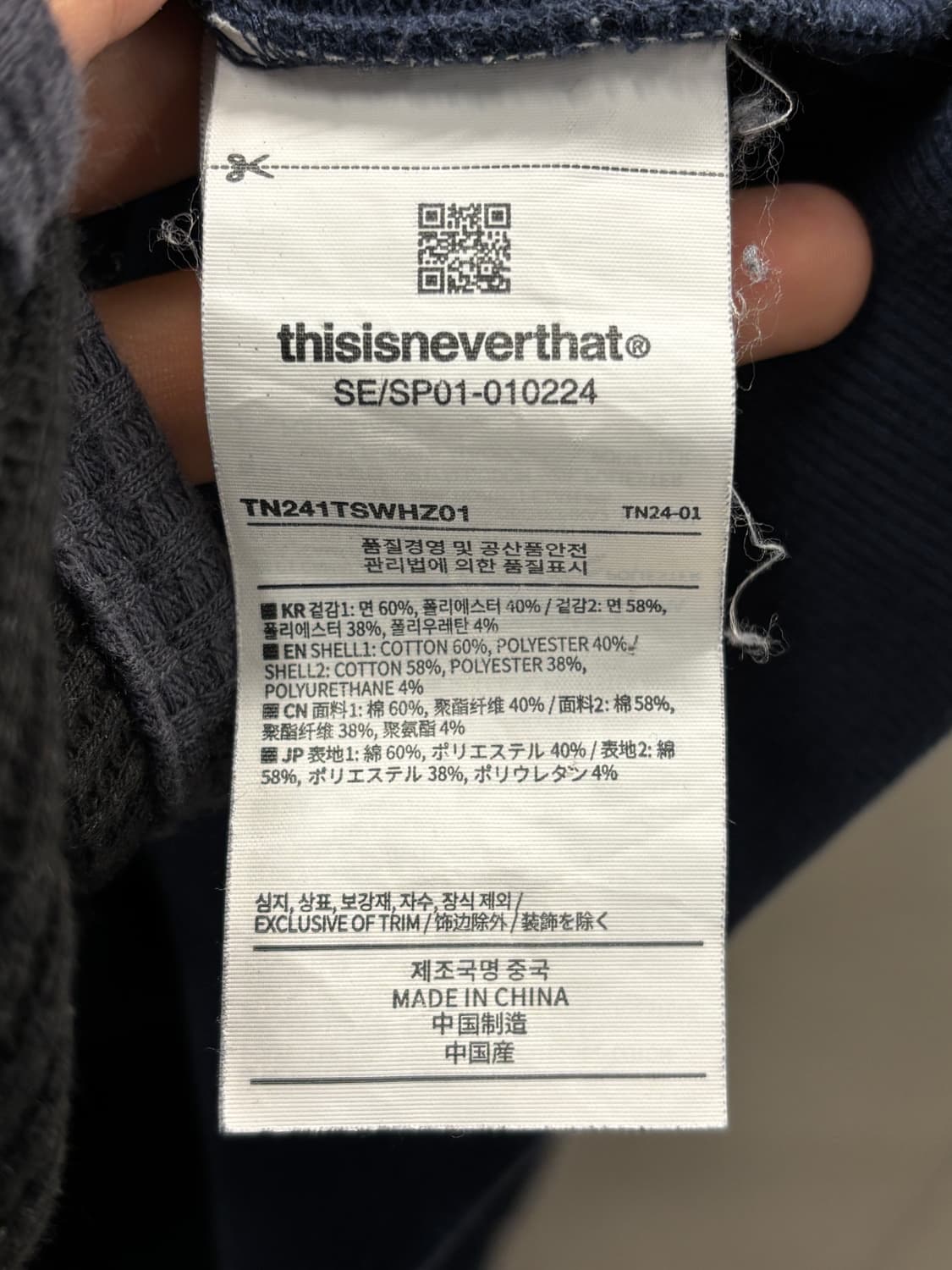 디스이즈네버댓 네이비 후드집업 XL 상품이미지5