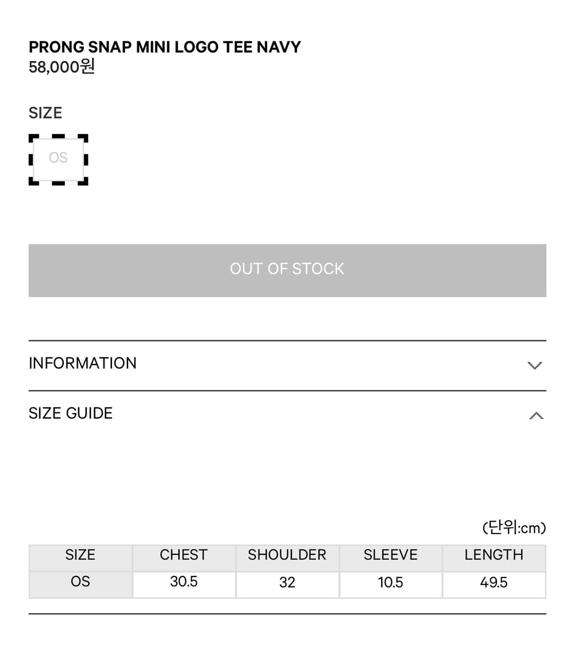 코이세이오 스냅 미니 로고 반팔 navy 상품이미지4