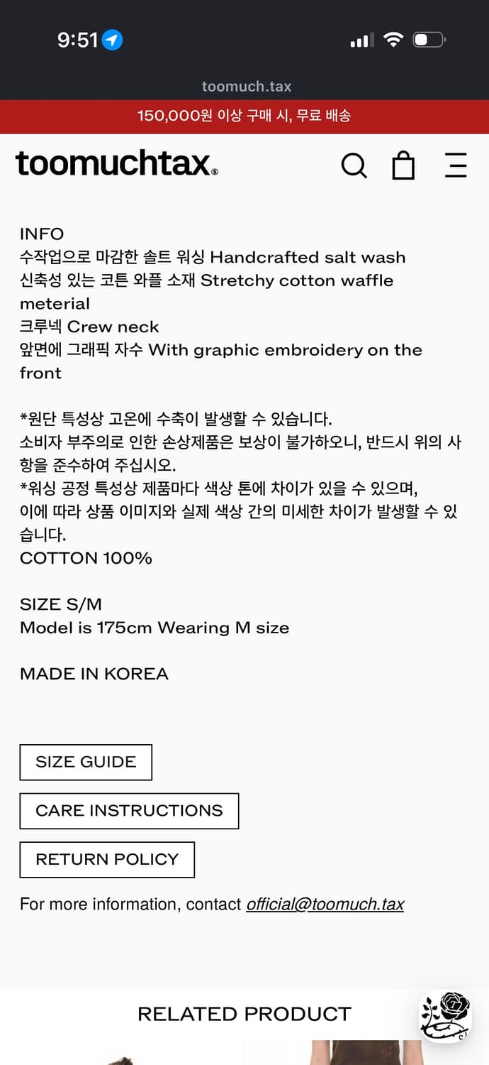 Tmt 나시 상품이미지3