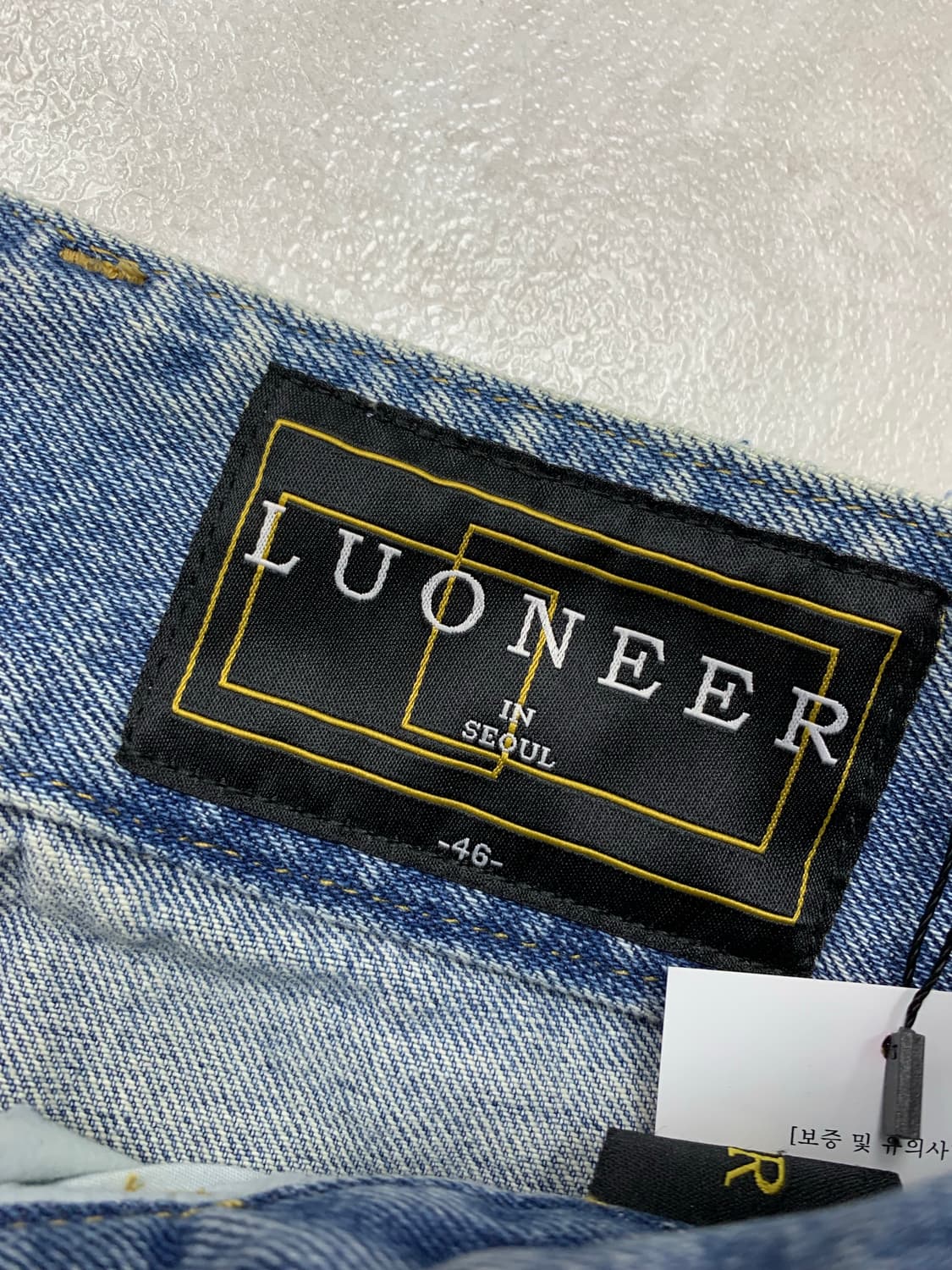 Luoneer 그런지 데님 팬츠 #659 상품이미지5