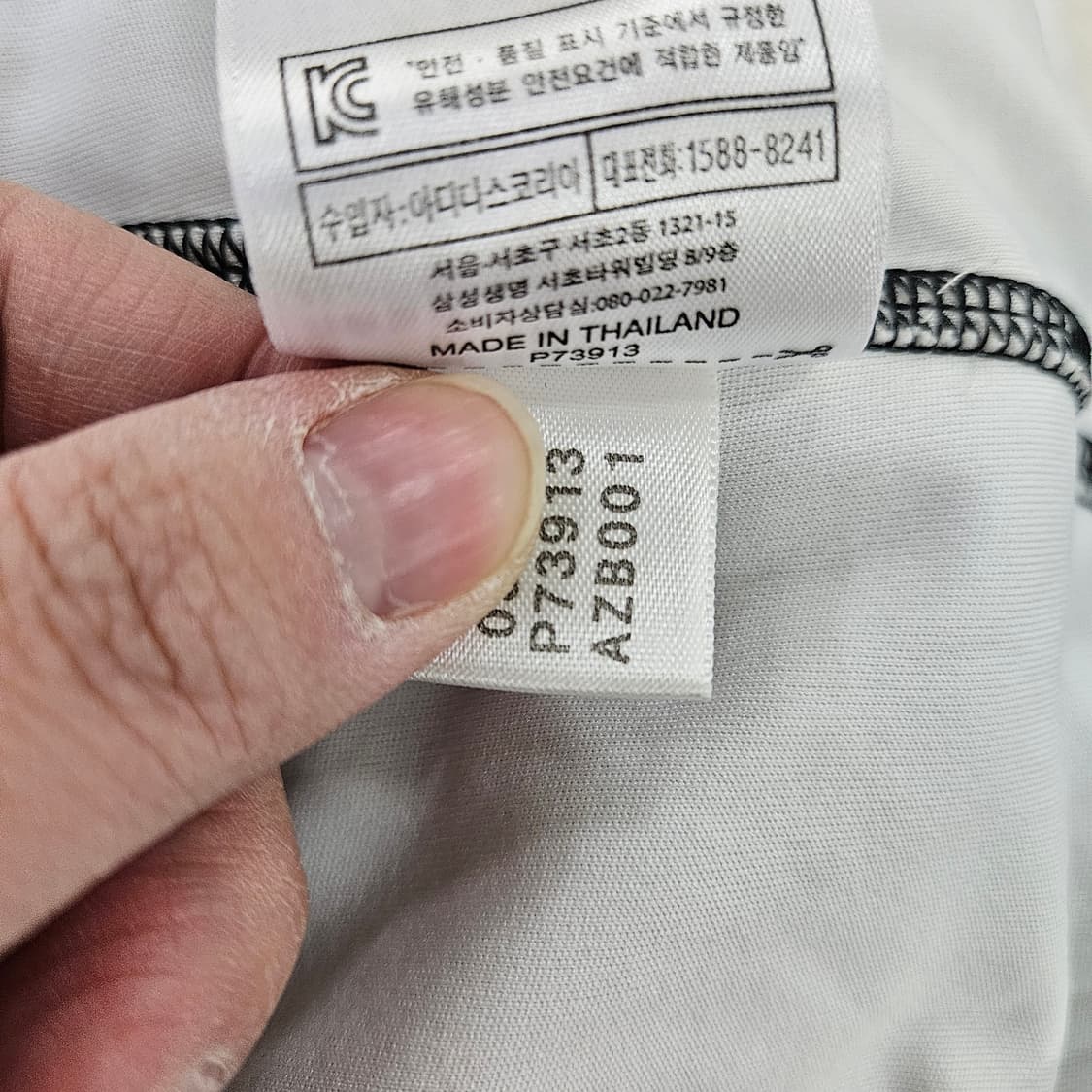 [110] 아디다스 져지 기능성 반팔티 0121Y1 상품이미지6