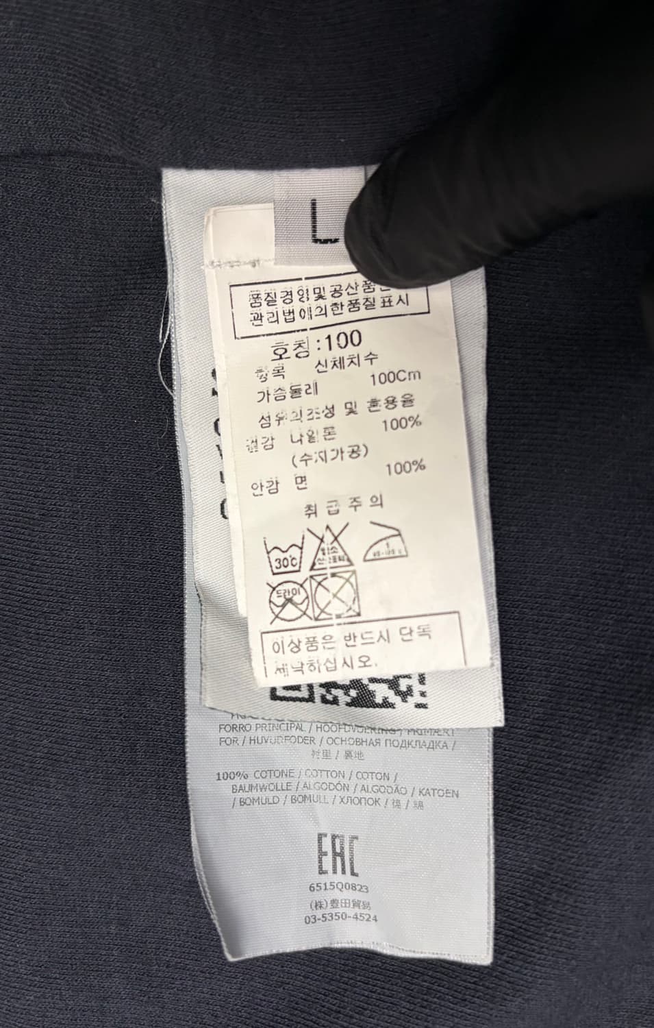 스톤아일랜드 크링클랩스 자켓 L 상품이미지7