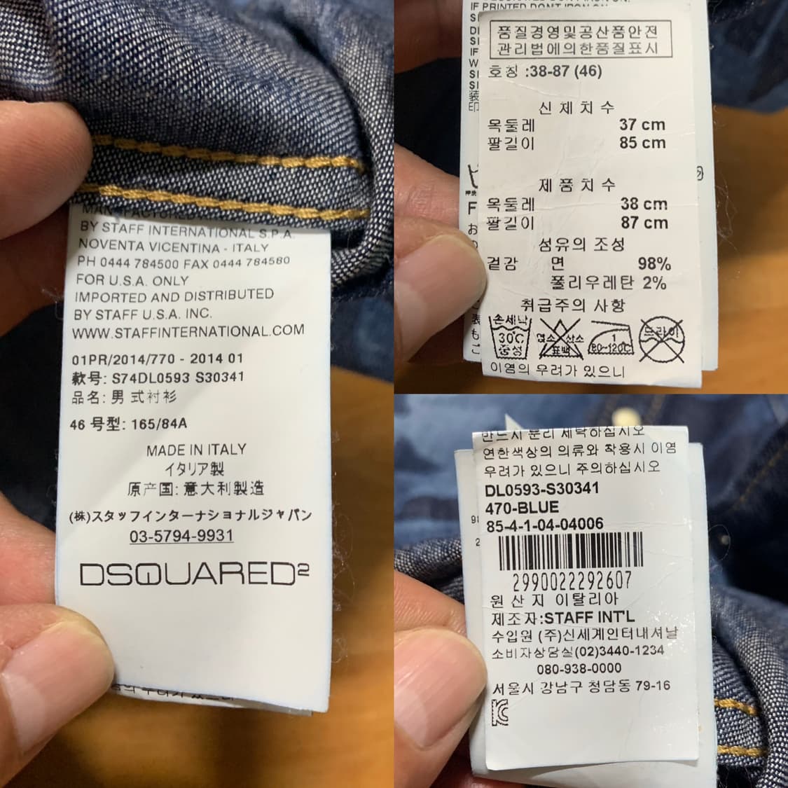 DSQUARED2 디스퀘어드 카모플라쥬 웨스턴 셔츠(데님-코튼) 상품이미지9