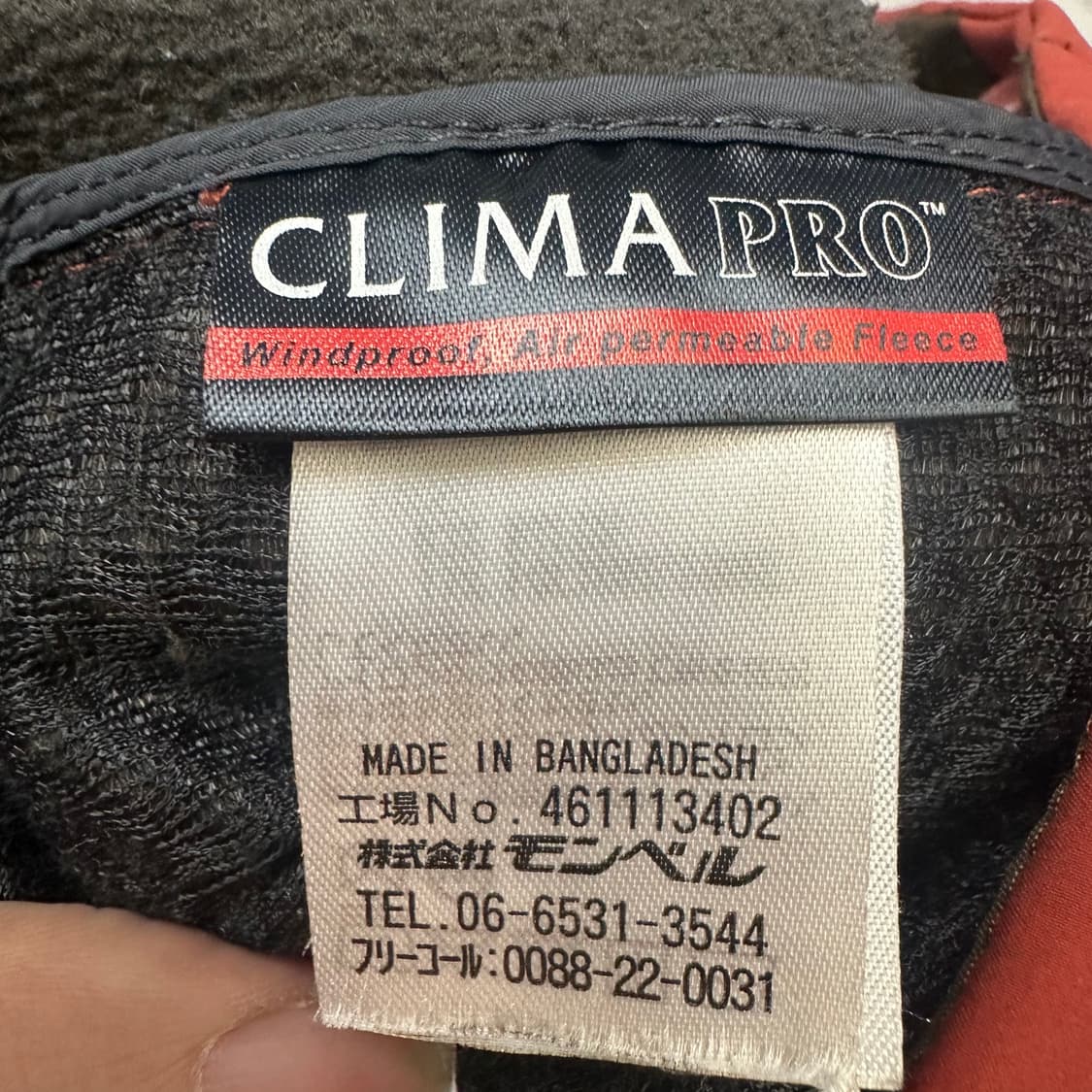 몽벨 일본판 클리마프로 소프트쉘자켓 L 상품이미지4